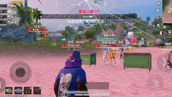 和平精英《战神w》外挂