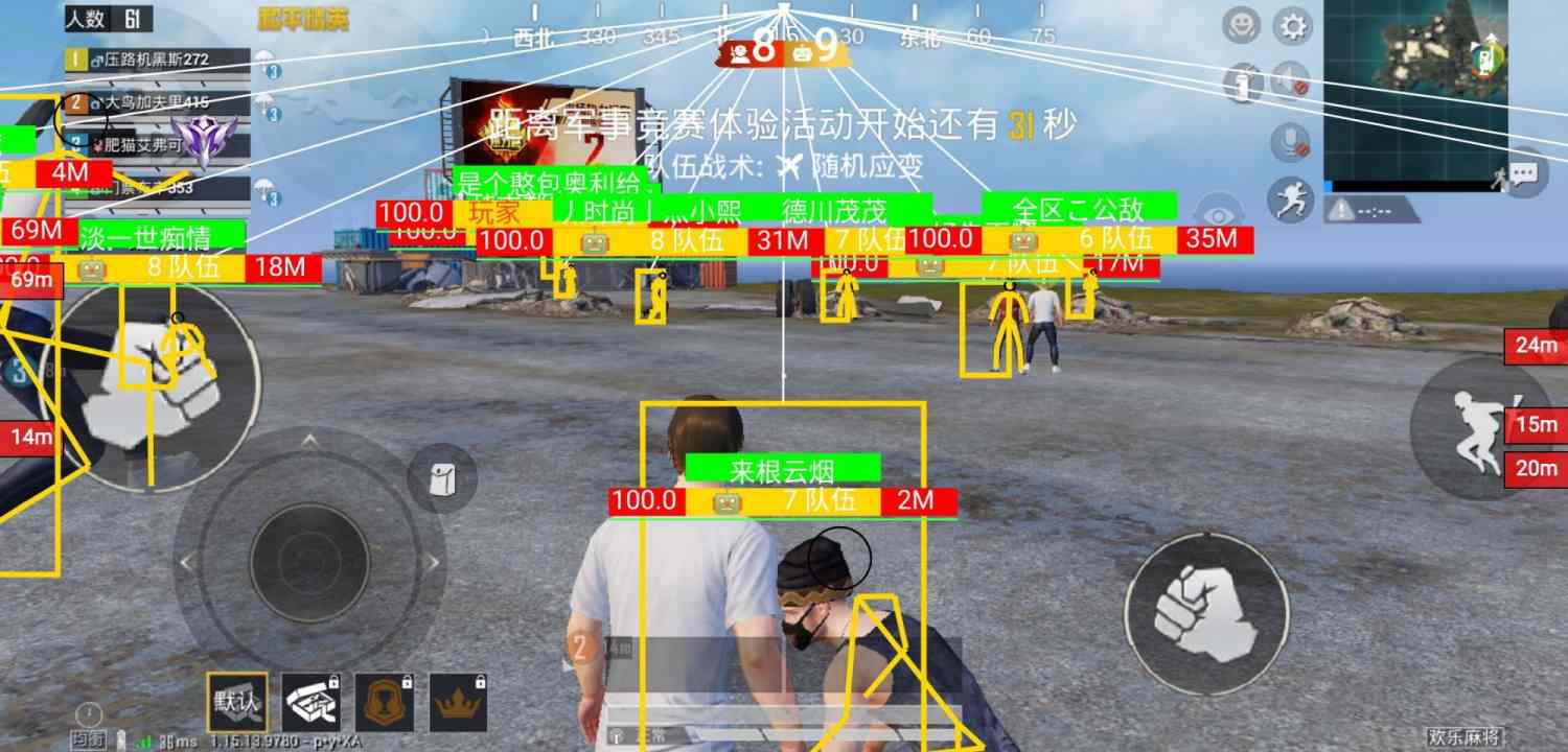 和平精英辅助【哪吒容器直装】全图透视 观战透视 增加爆率 锁死自瞄 掩体漏打 物资显示