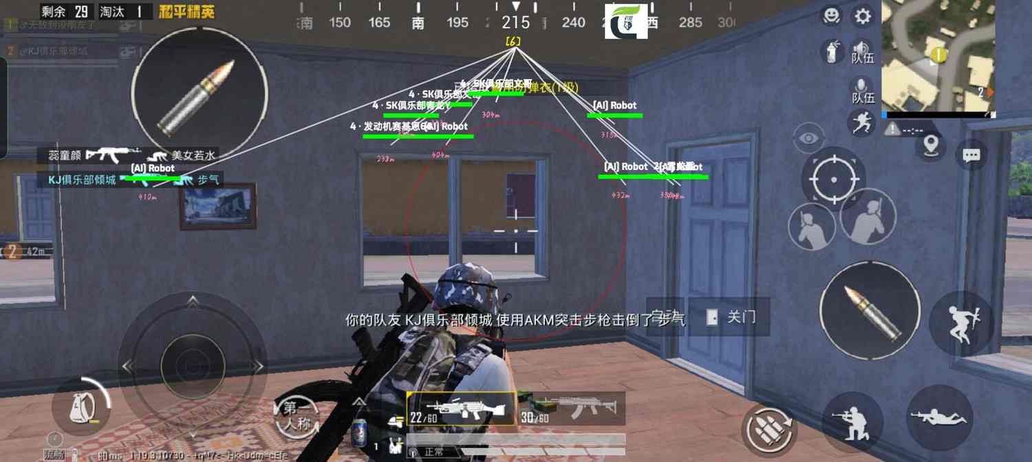 和平精英《恶魔之眼》辅助