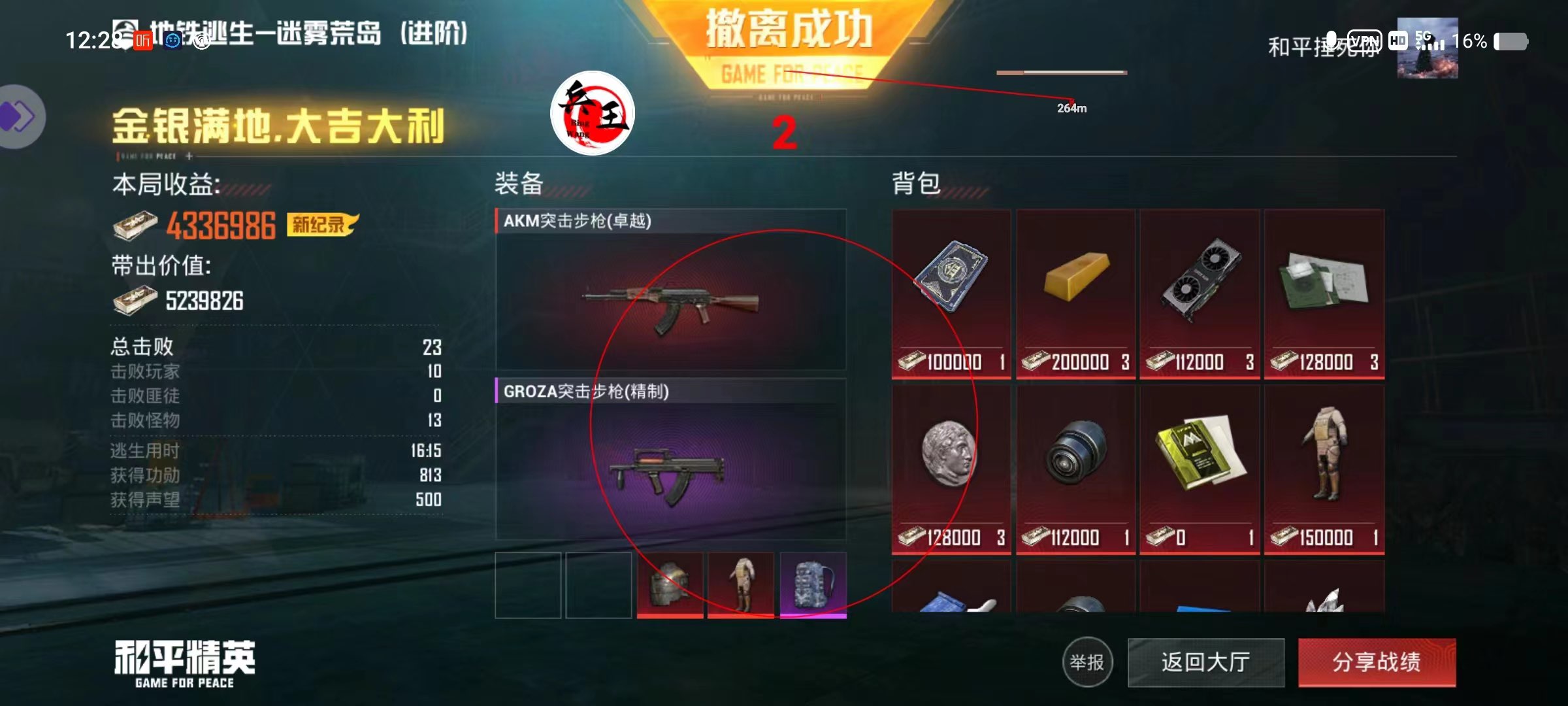 和平精英辅助【网易云容器直装】🔥可选择触摸范围🔥可选择触摸部位 🔥可调节压枪力度🔥可调节平滑力度🔥可调节子弹速度
