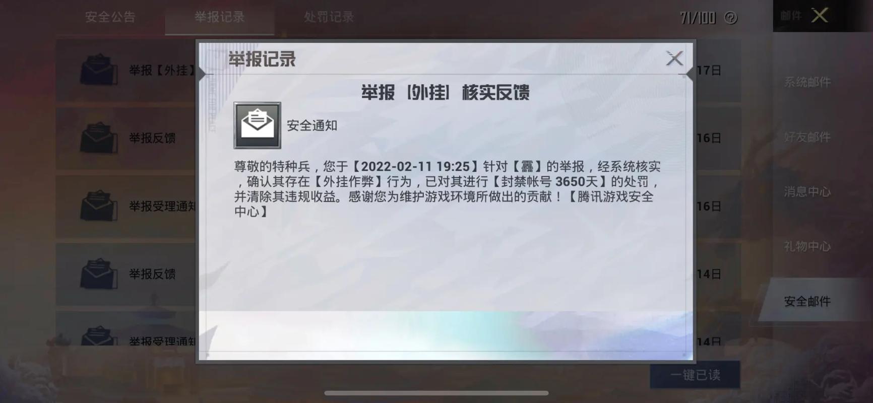 和平精英辅助【墨鱼容器直装】无后座力 人物透视 枪械据点 无限子弹 直播防录屏 偷装备 全图透视 巡查预警 自动压枪 人物透视
