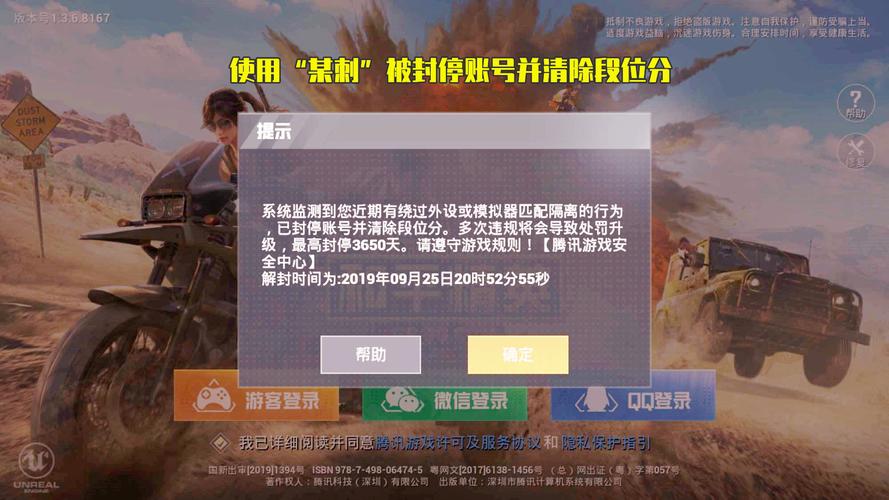 和平精英辅助《战神w》直装全网首发吃鸡吃到手软