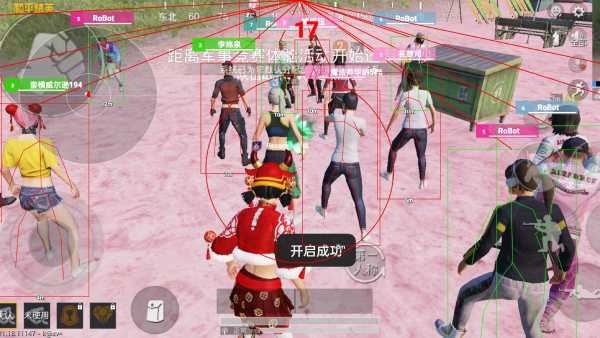 和平精英辅助【凯蒂猫一体直装】人物透视 平板视角 无后坐力 锁死自瞄 子弹追踪 方框射线 骨骼显示 物资显示