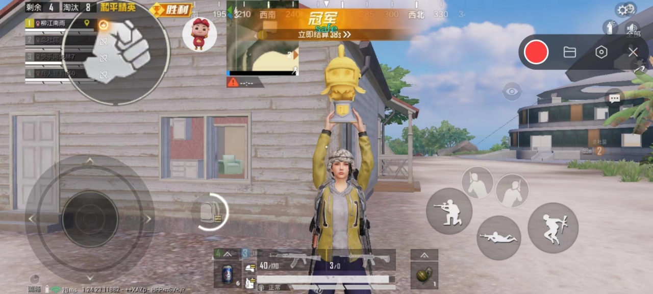 和平精英外挂【狩猎者一体直装V3.9稳定版】防猎鹰巡查 内置防封 载具显示 距离显示 空投显示 可自由调节压枪力度 自瞄力度
