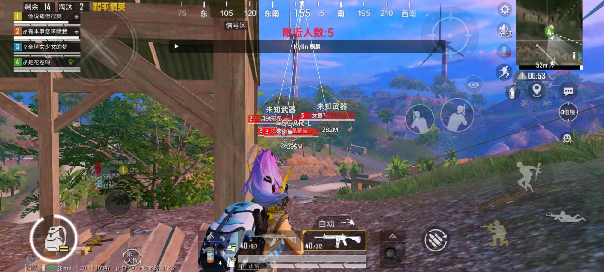 和平精英【SU7内核】辅助